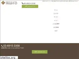 Sites similar to trust-d2.com