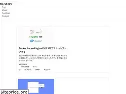 Sites similar to trust-dev.work