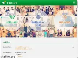 Sites similar to trust-doctor.co.jp