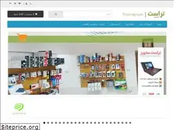 Sites similar to trust-eg.com