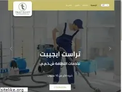 Sites similar to trust-egy-services.com