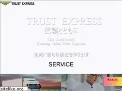 Sites similar to trust-ex.co.jp