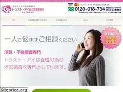 Sites similar to trust-eye.net