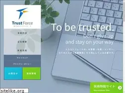 Sites similar to trust-force.com