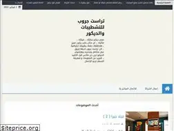 Sites similar to trust-group-decor.blogspot.com