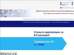Sites similar to trust-group.pro