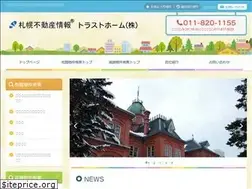 Sites similar to trust-home.co.jp