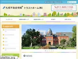 Sites similar to trust-home.jp