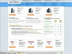 Sites similar to trust-host.ru