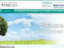 Sites similar to trust-japan.com