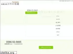 Sites similar to trust-juken.com