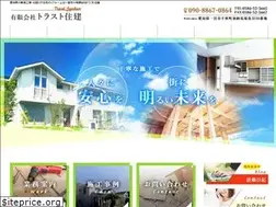Sites similar to trust-juken.jp