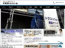 Sites similar to trust-kaihatsu.com