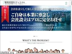 Sites similar to trust-kaisha.com
