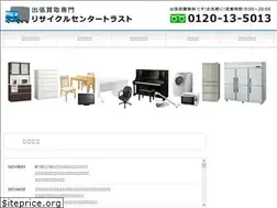 Sites similar to trust-kaitori.com