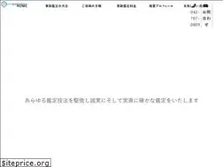 Sites similar to trust-kantei.com