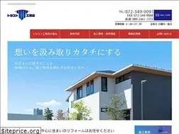 Sites similar to trust-koumuten.com