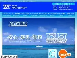 Sites similar to trust-ks.com