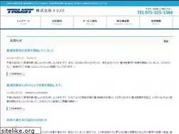 Sites similar to trust-kyoto.co.jp