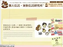 Sites similar to trust-labo.jp