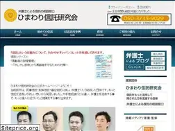 Sites similar to trust-lawyers.com