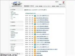 Sites similar to trust-ltd.co.jp