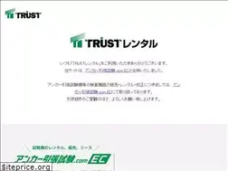 Sites similar to trust-maintenance.net