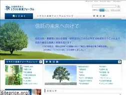 Sites similar to trust-mf.or.jp