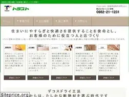 Sites similar to trust-miyazaki.com