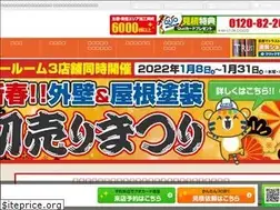 Sites similar to trust-nagano.co.jp