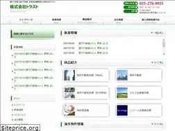 Sites similar to trust-niigata.jp