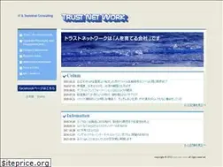 Sites similar to trust-nw.jp