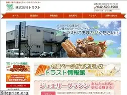 Sites similar to trust-package.com