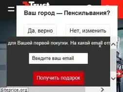Sites similar to trust-russia.ru