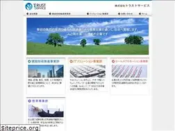 Sites similar to trust-service.co.jp