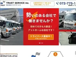 Sites similar to trust-service.jp