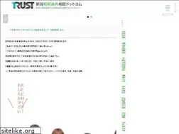Sites similar to trust-souzoku.com
