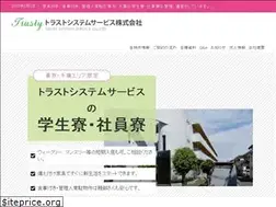 Sites similar to trust-ss.co.jp
