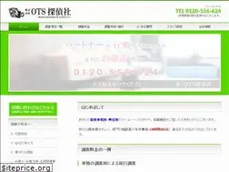 Sites similar to trust-supply.com
