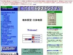 Sites similar to trust-system.co.jp