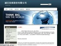 Sites similar to trust-tek.com.tw