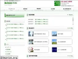 Sites similar to trust-tokyo.jp