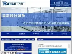 Sites similar to trust.gr.jp