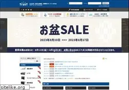Sites similar to trust.tv