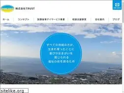 Sites similar to trust1203.com