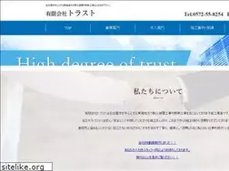 Sites similar to trust2003.com