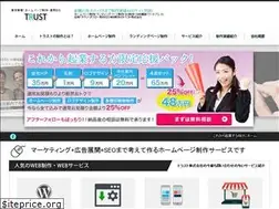 Sites similar to trust5.jp