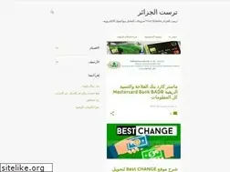 Sites similar to trustalgeria.com