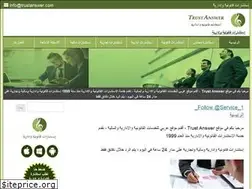 Sites similar to trustanswer.com