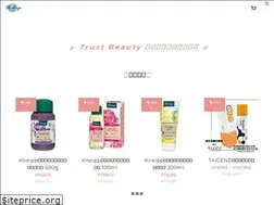 Sites similar to trustbeautyshop.com